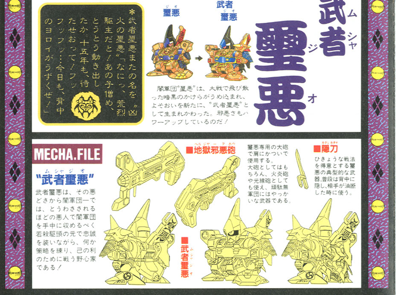 [BB 060] ���� ��� [4���԰��Ϸ�] [4573102635792]