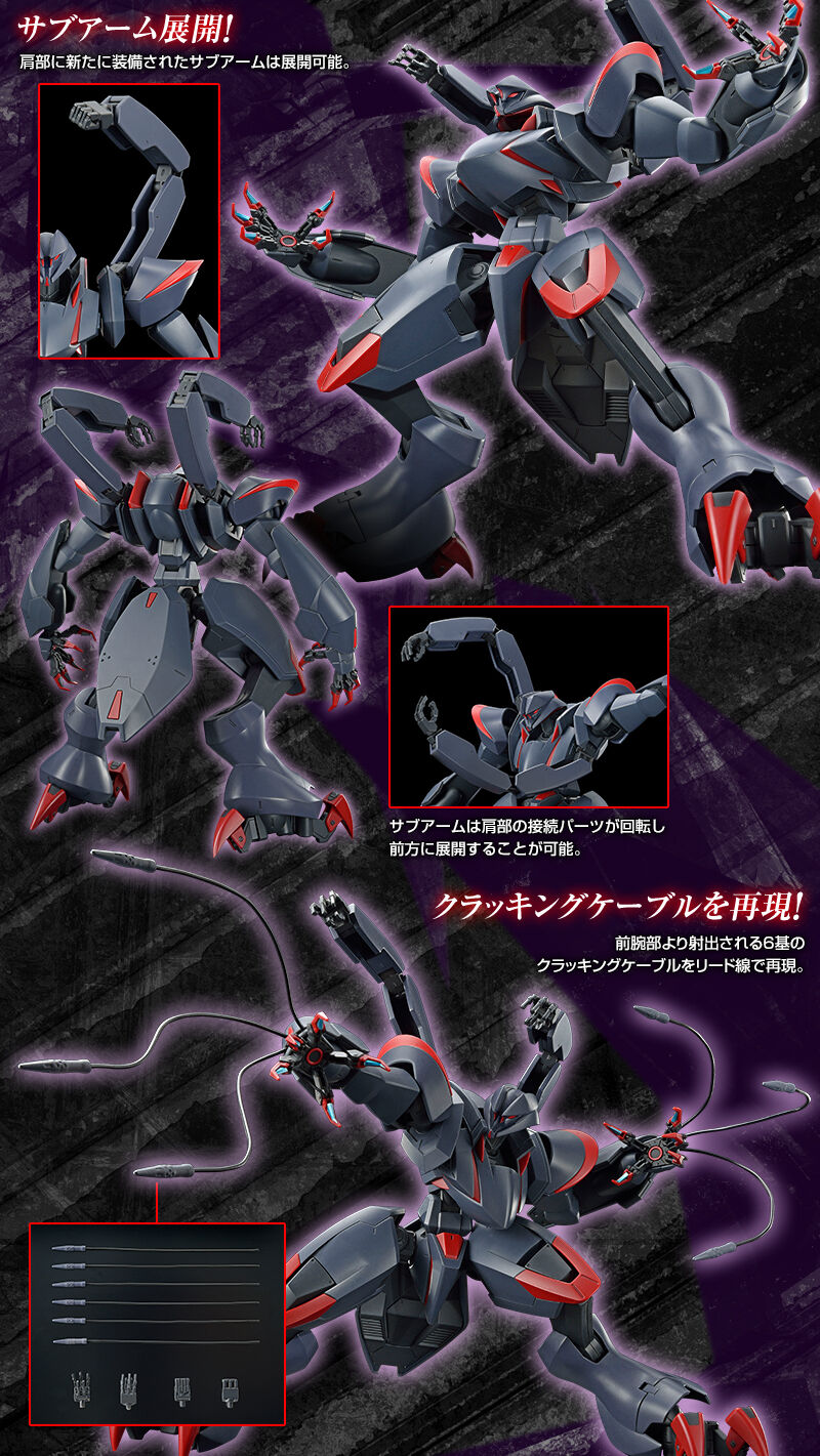 [HG] ������� - 1/72 ����� ����Ʈ ��ũ2 [4���԰��Ϸ�] [4573102637673]