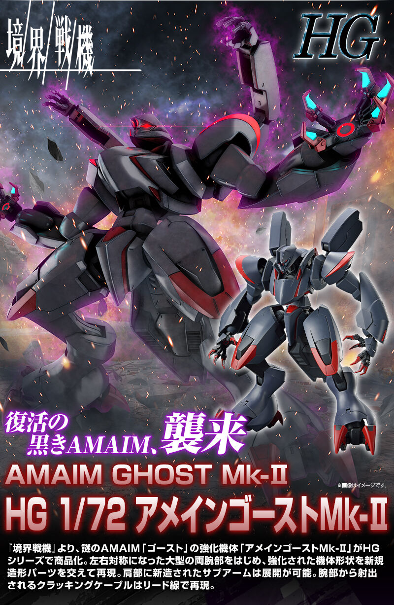 [HG] ������� - 1/72 ����� ����Ʈ ��ũ2 [4���԰��Ϸ�] [4573102637673]