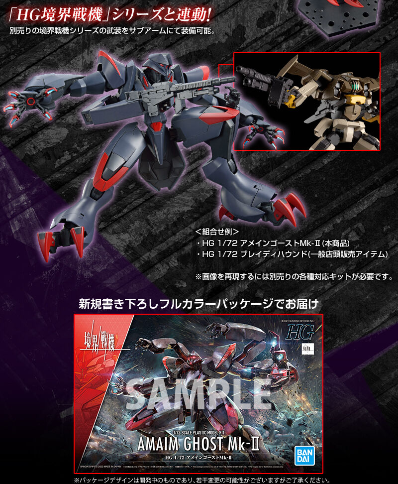 [HG] ������� - 1/72 ����� ����Ʈ ��ũ2 [4���԰��Ϸ�] [4573102637673]