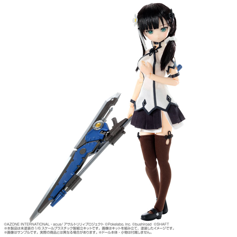 ��������ø��� 1/6 �Ʈ ���� Last Bullet CARM �ƽ��׸��� [5���԰��Ϸ�] [4573199926599]