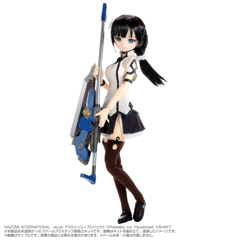 ��������ø��� 1/6 �Ʈ ���� Last Bullet CARM �ƽ��׸��� [5���԰��Ϸ�] [4573199926599]