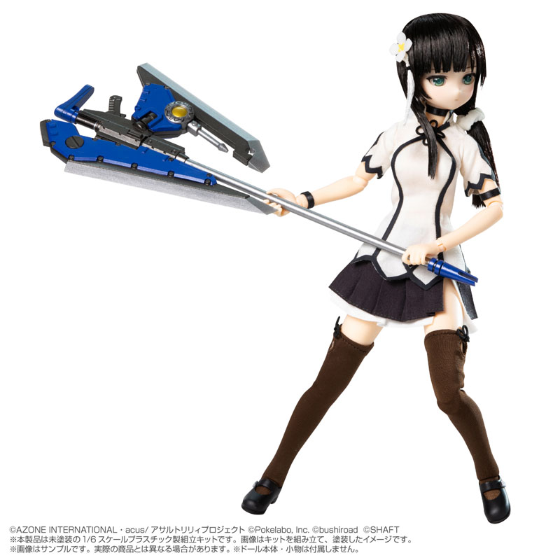 ��������ø��� 1/6 �Ʈ ���� Last Bullet CARM �ƽ��׸��� [5���԰��Ϸ�] [4573199926599]