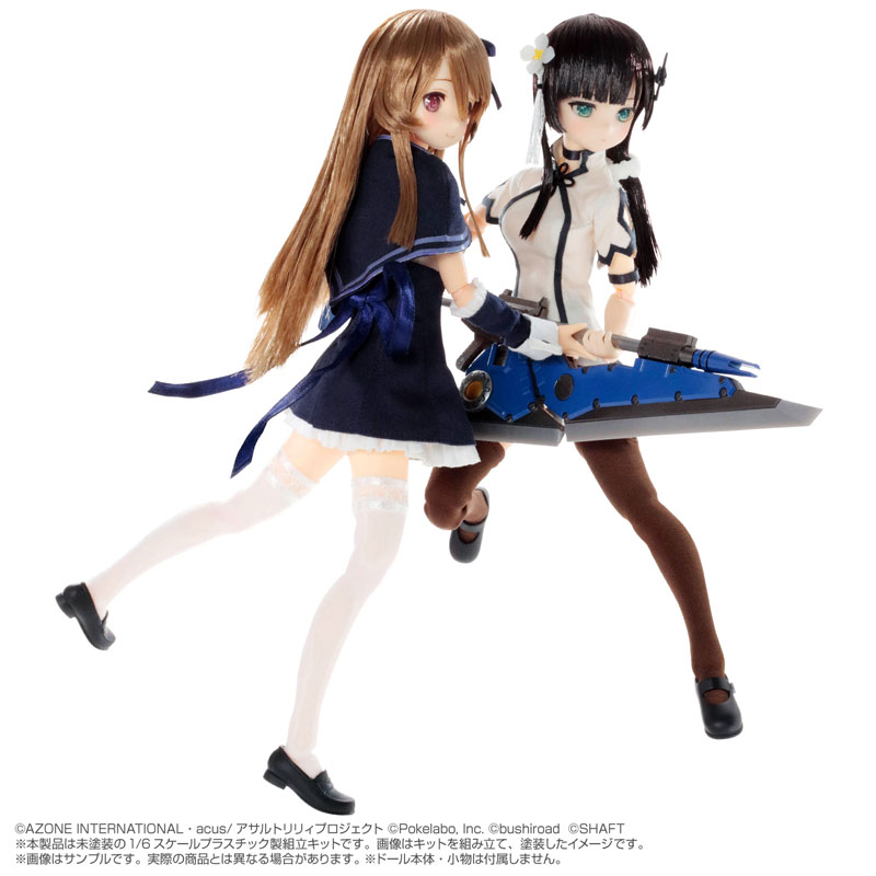 ��������ø��� 1/6 �Ʈ ���� Last Bullet CARM �ƽ��׸��� [5���԰��Ϸ�] [4573199926599]