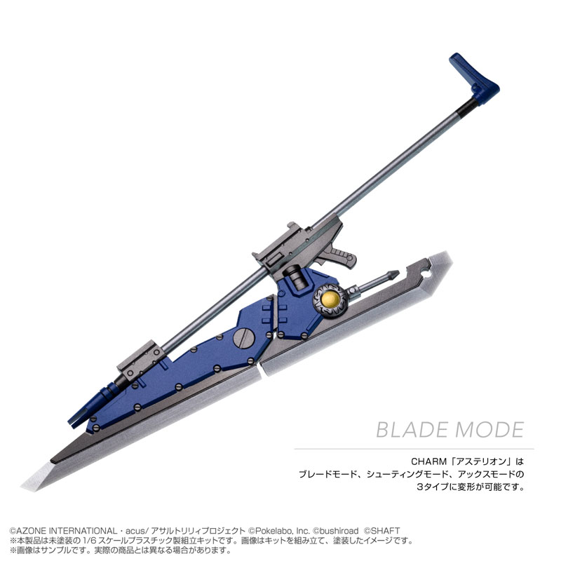 ��������ø��� 1/6 �Ʈ ���� Last Bullet CARM �ƽ��׸��� [5���԰��Ϸ�] [4573199926599]