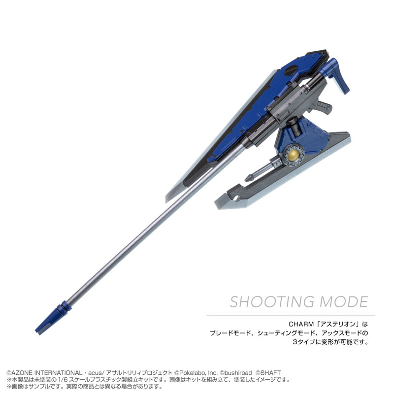 ��������ø��� 1/6 �Ʈ ���� Last Bullet CARM �ƽ��׸��� [5���԰��Ϸ�] [4573199926599]