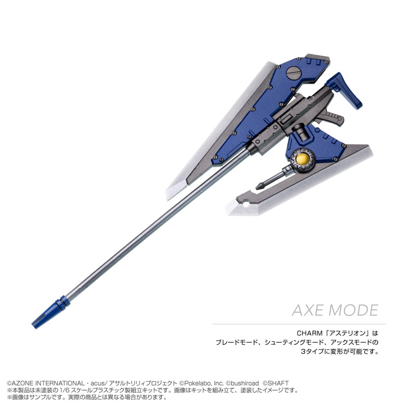 ��������ø��� 1/6 �Ʈ ���� Last Bullet CARM �ƽ��׸��� [5���԰��Ϸ�] [4573199926599]