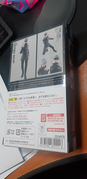 [�ڽ��ջ�] [S.H.Figuarts] �ּ�ȸ�� - ���� ����� [12���԰��Ϸ�] [4573102611116]