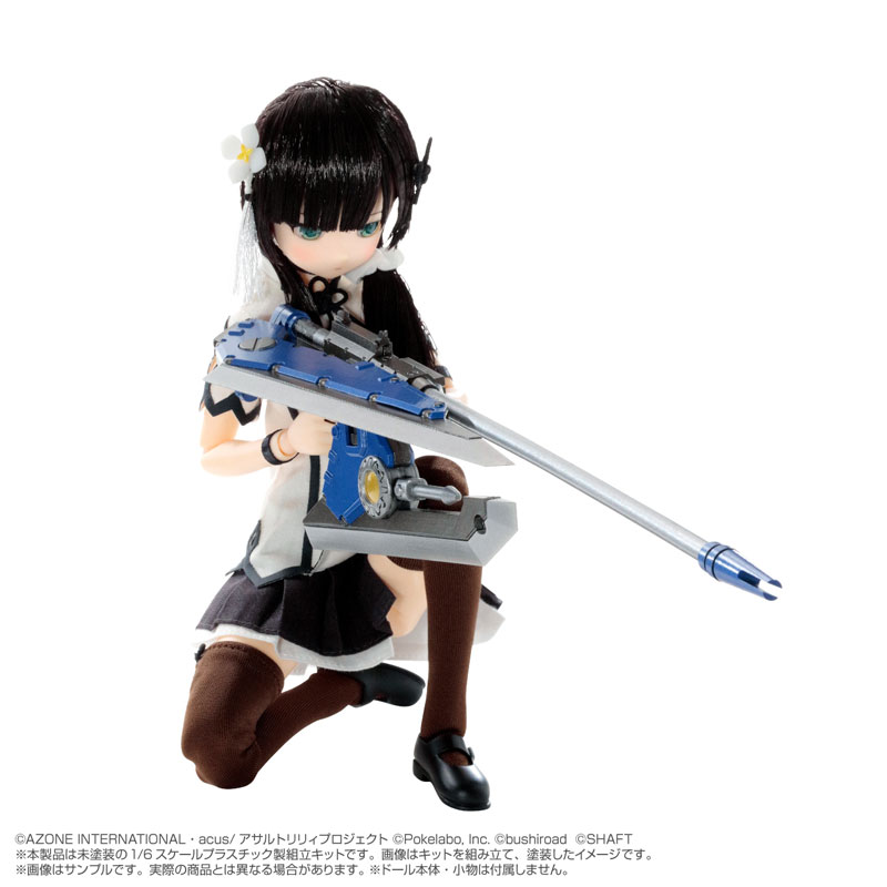 ��������ø��� 1/6 �Ʈ ���� Last Bullet CARM �ƽ��׸��� [5���԰��Ϸ�] [4573199926599]