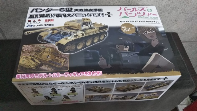 1/35 �������ó - �Ҵ�G�� ���θ𸮹̳� ���п� ���� �׸��� Ȯ��!? ���� �� ���д��Դϴ�! ��Ʋ ������ ��Į ���� [5���԰��Ϸ�] [4545782080834]