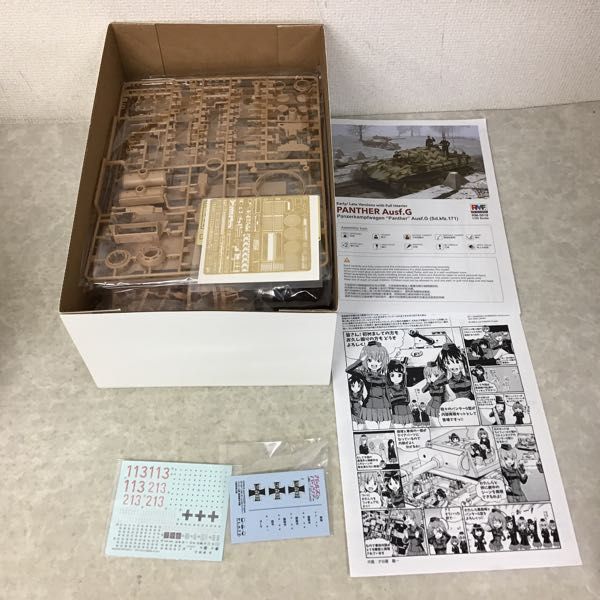 1/35 �������ó - �Ҵ�G�� ���θ𸮹̳� ���п� ���� �׸��� Ȯ��!? ���� �� ���д��Դϴ�! ��Ʋ ������ ��Į ���� [5���԰��Ϸ�] [4545782080834]