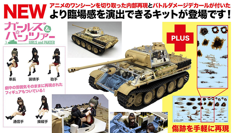 1/35 �������ó - �Ҵ�G�� ���θ𸮹̳� ���п� ���� �׸��� Ȯ��!? ���� �� ���д��Դϴ�! ��Ʋ ������ ��Į ���� [5���԰��Ϸ�] [4545782080834]