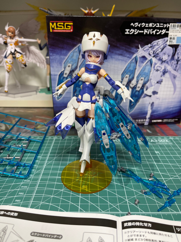 M.S.G [������33] ���õ� ���δ�2 [8���԰��Ϸ�] [4934054054411]