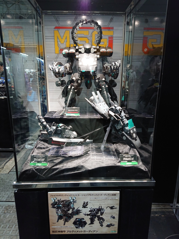 M.S.G �Ⱓƽ ���� [����Ż �޴���] [10���԰��Ϸ�] [4934054009190]