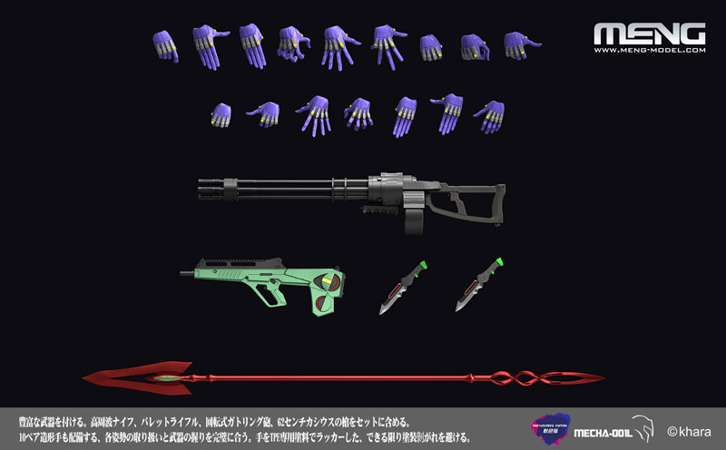 MECHA-001L ���� �ΰ��� �������� �����ΰ� ���ݰԸ��� ��ȣ�� [8���԰��Ϸ�] [4897038553426]