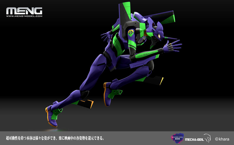 MECHA-001L ���� �ΰ��� �������� �����ΰ� ���ݰԸ��� ��ȣ�� [8���԰��Ϸ�] [4897038553426]