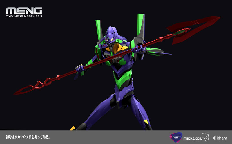 MECHA-001L ���� �ΰ��� �������� �����ΰ� ���ݰԸ��� ��ȣ�� [8���԰��Ϸ�] [4897038553426]