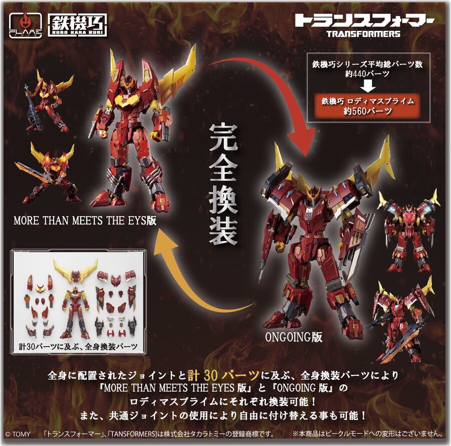 ö�ⱳ �ε�ӽ� ������(IDW Ver.) [4897054514111]