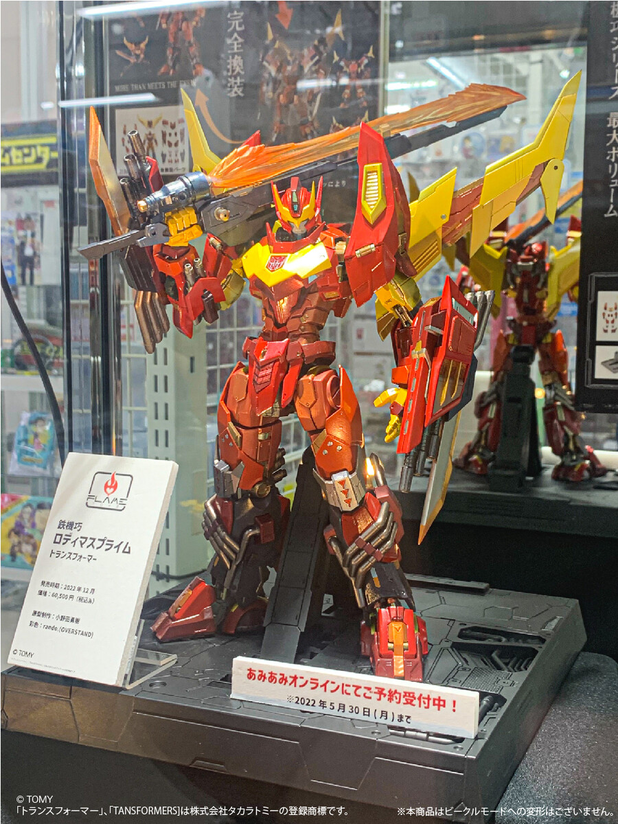 ö�ⱳ �ε�ӽ� ������(IDW Ver.) [4897054514111]