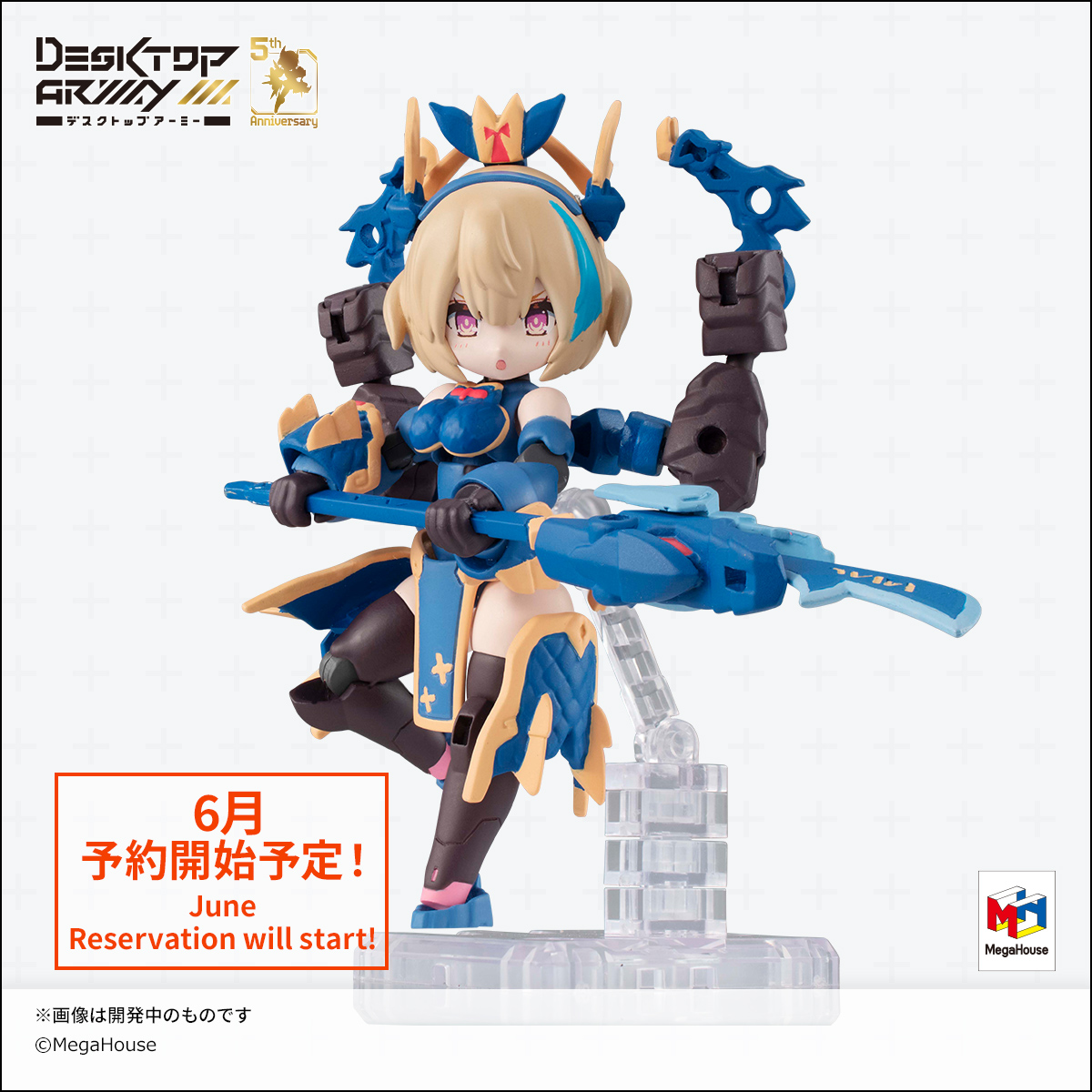 ����ũž �ƹ� N-202D ƼŸ�Ͼ� ���� [11���԰��Ϸ�] [4535123833816]