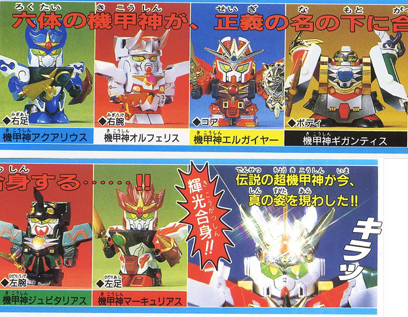 [BB 121] �ʱⰩ�� �����׽ý� [5���԰��Ϸ�] [4573102568724]