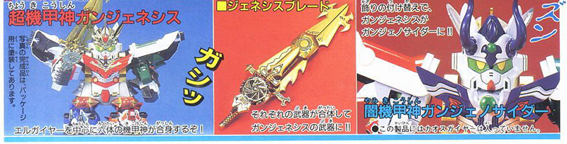 [BB 121] �ʱⰩ�� �����׽ý� [5���԰��Ϸ�] [4573102568724]