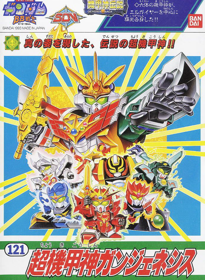 [BB 121] �ʱⰩ�� �����׽ý� [5���԰��Ϸ�] [4573102568724]