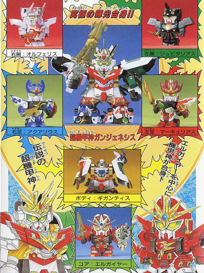 [BB 121] �ʱⰩ�� �����׽ý� [5���԰��Ϸ�] [4573102568724]