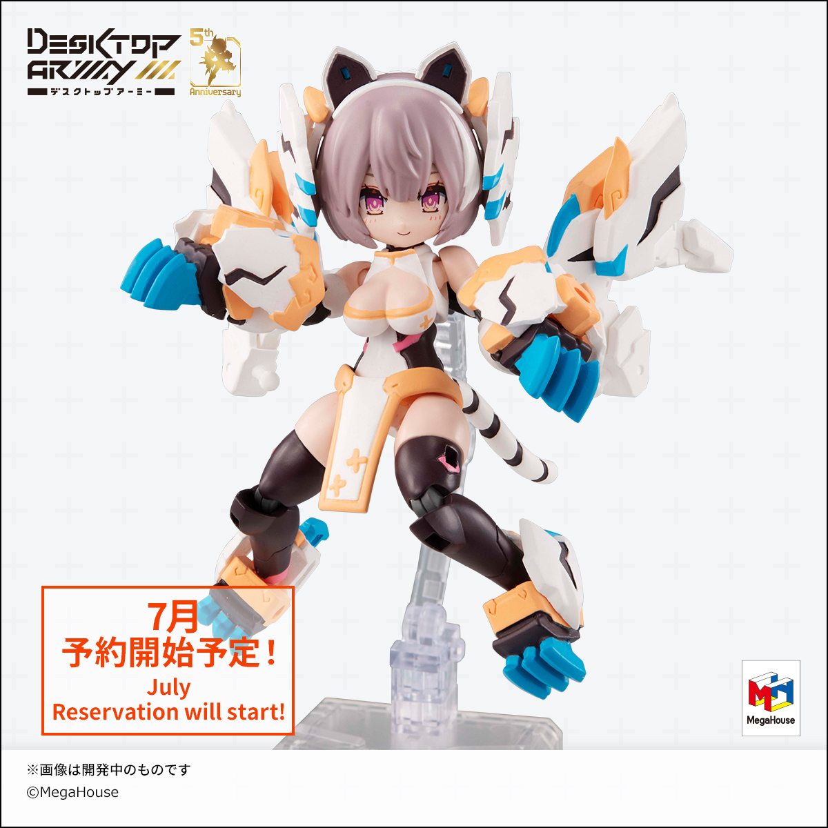 ����ũž �ƹ� N-202D ƼŸ�Ͼ� ���� [11���԰��Ϸ�] [4535123833816]