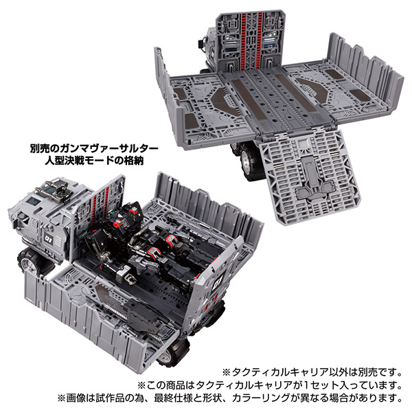 ���̾�Ŭ�� ��Ƽ�� ĳ���� [11���԰��Ϸ�] [4904810205814]