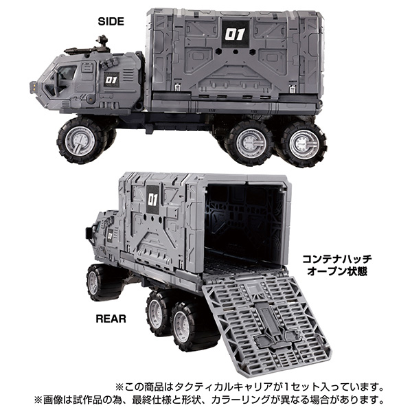 ���̾�Ŭ�� ��Ƽ�� ĳ���� [11���԰��Ϸ�] [4904810205814]