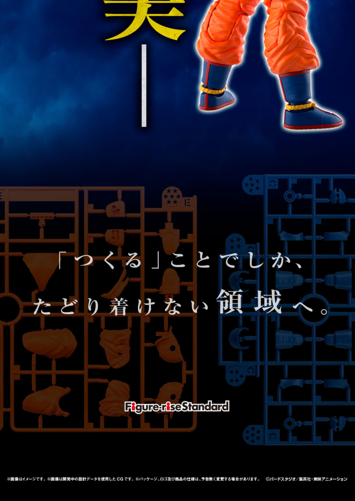 [����] �ǱԾ������ ���Ĵٵ�] �巡�ﺼZ - �տ��� �� ����Ver. [4573102633538]