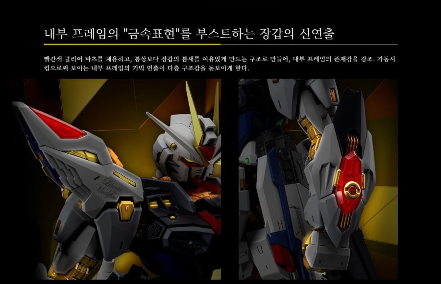 [MGEX] 1/100 ��Ʈ����ũ ������ [2���԰��Ϸ�] [4573102633682]