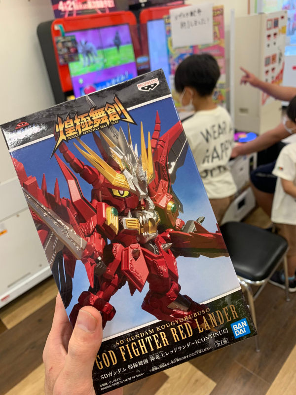 [��ǰ�ǱԾ�] SD�Ǵ� Ȳ�ع�â �ſ�� ���巣�� [5���԰��Ϸ�] [4983164184303]