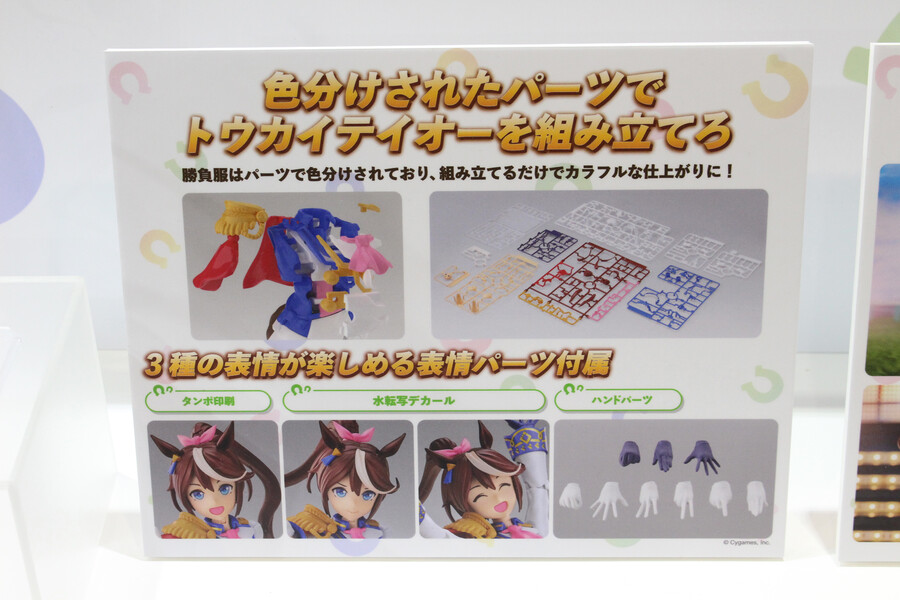 [�ǱԾ������ ���Ĵٵ�] �츶������ - ��ī�� ���̿� [9���԰��Ϸ�] [4573102633613]