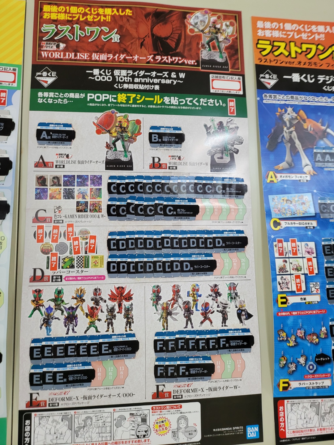 [�ǸſϷ�] ��ġ������ ������̴� ����&���� 10�ֳ� �ִϹ����� [10���԰��Ϸ�]