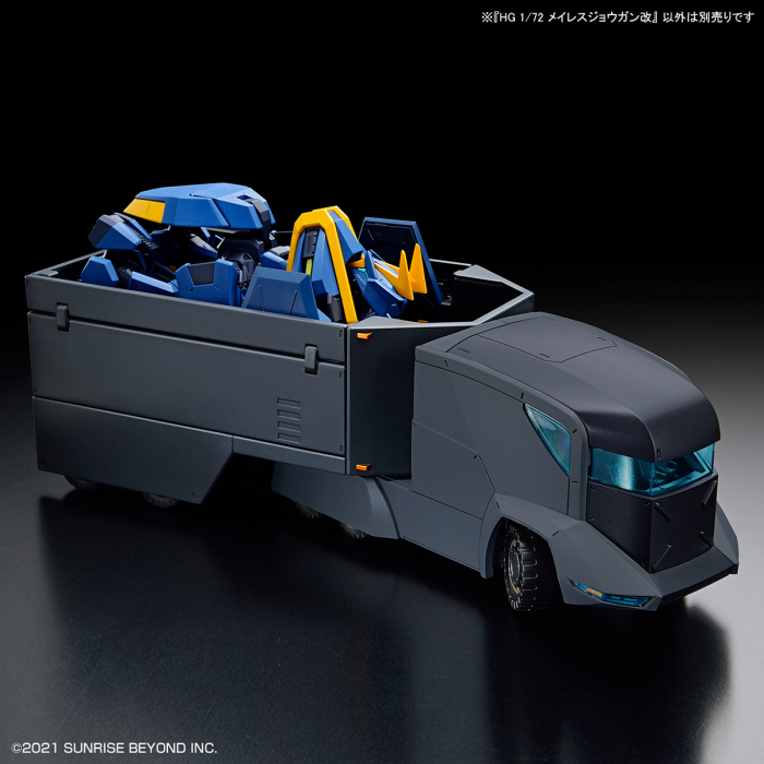 [HG11] 1/72 ������� - ���Ϸ��� �Ұ� ī�� [7���԰��Ϸ�] [4573102630285]