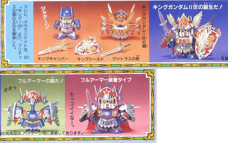 [BB 095] ŷ �Ǵ� 2��  [4573102638298]