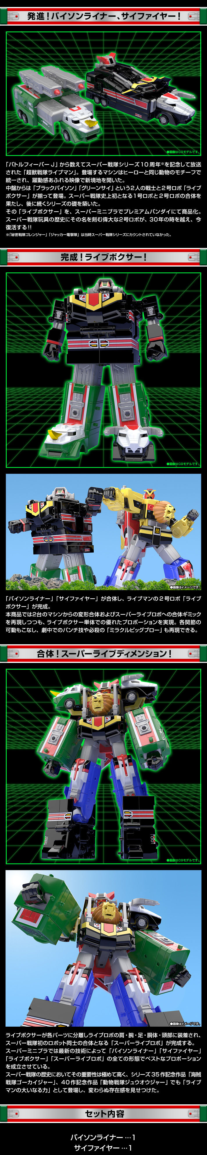 ���� �̴����� �ʼ����� ���̺�� - �ʼ��ս� ���̺� ���� [1���԰��Ϸ�] [4549660224082]