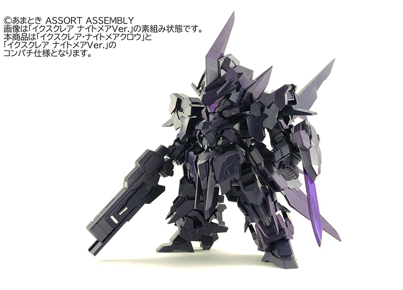 �ͽ�Ŭ���� ����Ʈ�޾� Ŭ�� [4���԰��Ϸ�] [4981932056500]