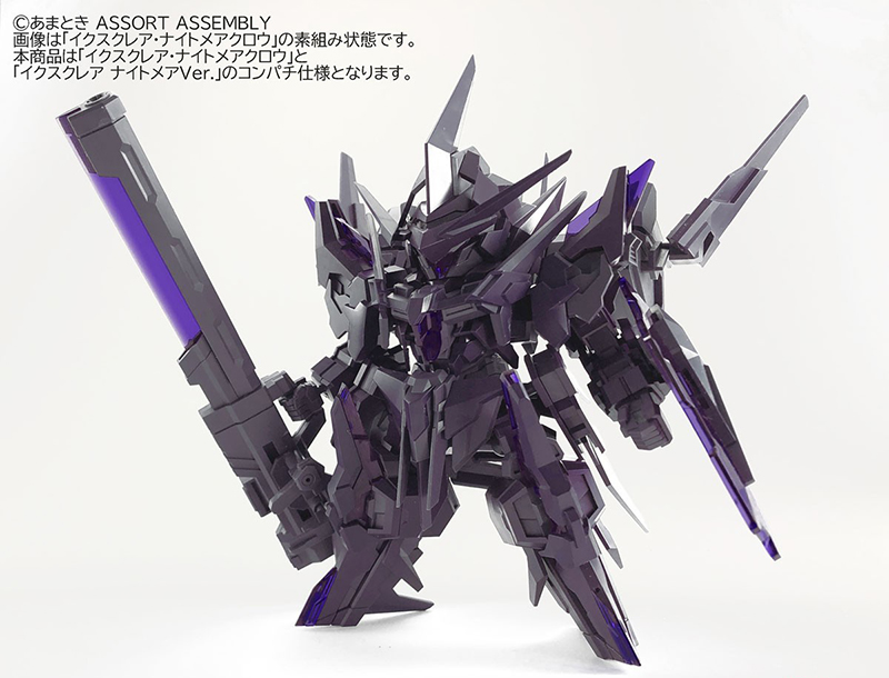 �ͽ�Ŭ���� ����Ʈ�޾� Ŭ�� [4���԰��Ϸ�] [4981932056500]