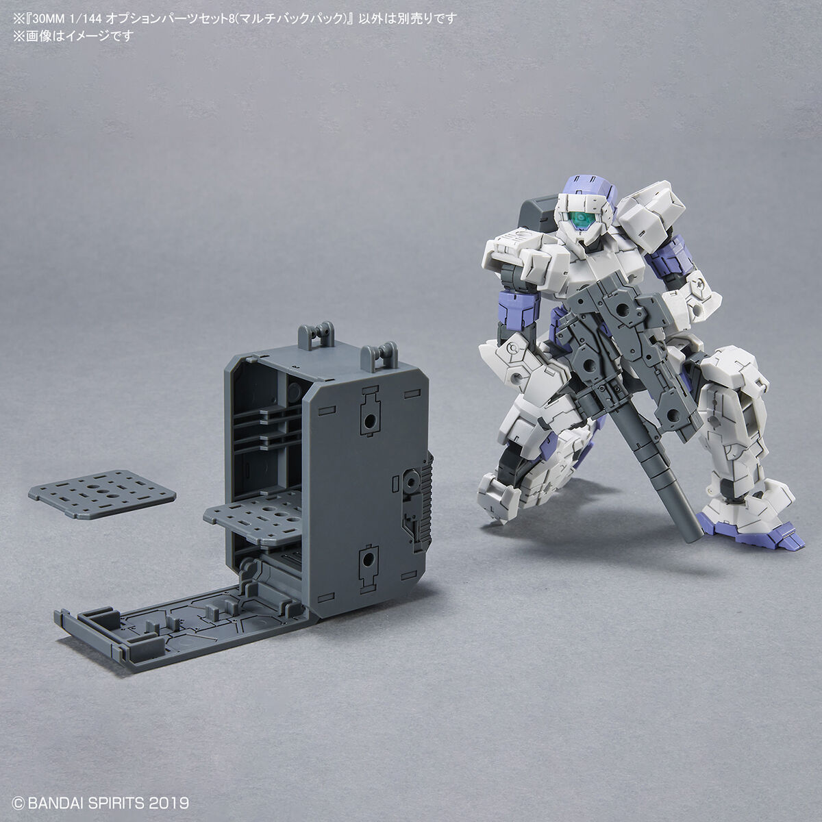 [30MM][W-17] 1/144 �ɼ� ���� ��Ʈ8(��Ƽ ����) [3���԰��Ϸ�] [4573102633880]