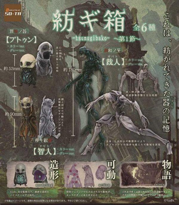 ��������� �� 1��(1�ڽ�6����) [7���԰��Ϸ�] [4582361783595]