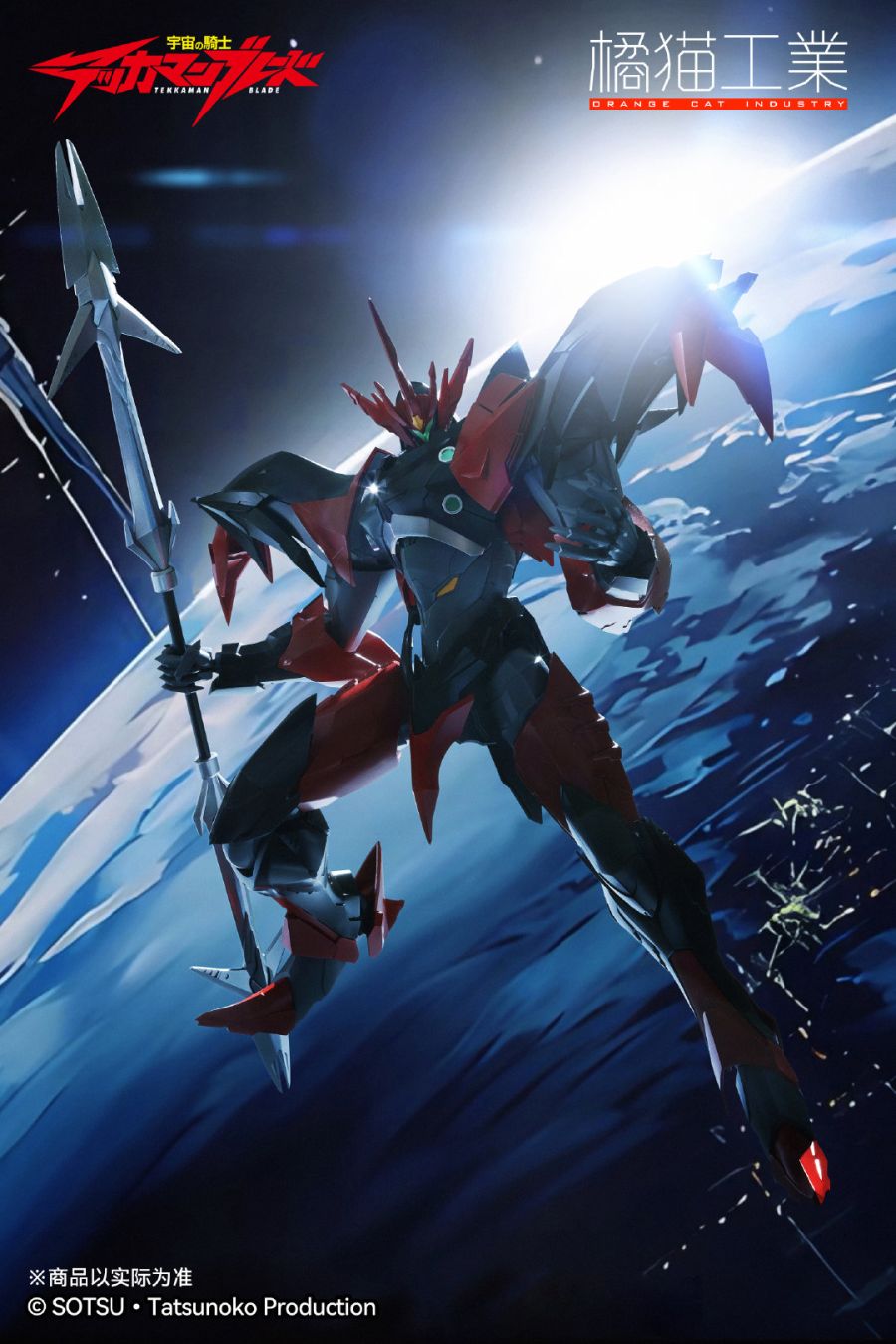 ������ ��� ��ī�� �����̵�- ��ī�� �̺� [12���԰��Ϸ�] [4943209620524]