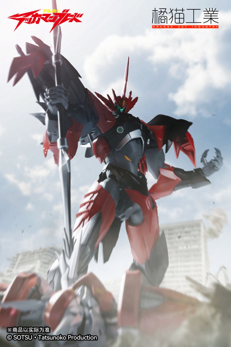 ������ ��� ��ī�� �����̵�- ��ī�� �̺� [12���԰��Ϸ�] [4943209620524]