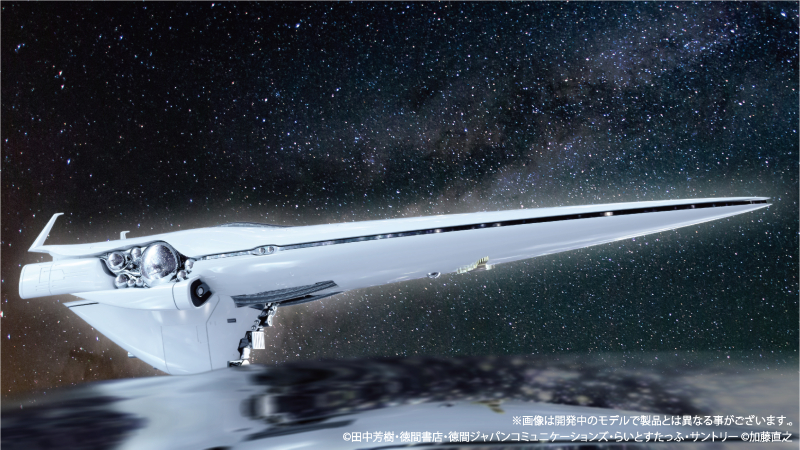 1/8000 ���Ͽ������� - �����ѱ��� �����Ʈ [8���԰��Ϸ�] [4580799830454]