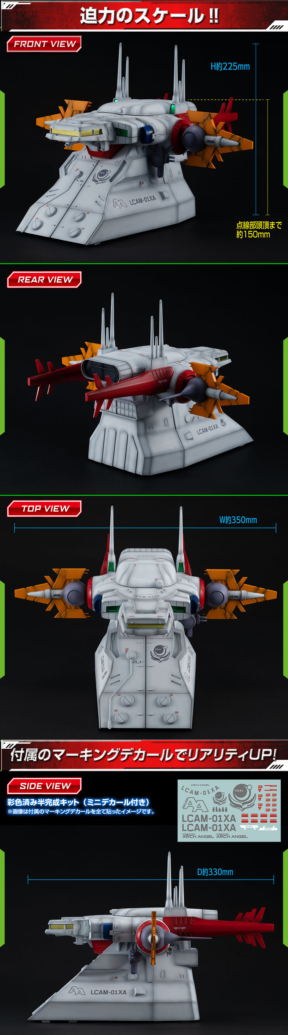 ���󸮽�ƽ �� �ø��� �⵿���� �Ǵ� �õ� 1/144 G��Ʈ��ó ��ũ���� �Ա� [12���԰��Ϸ�] [4535123833151]