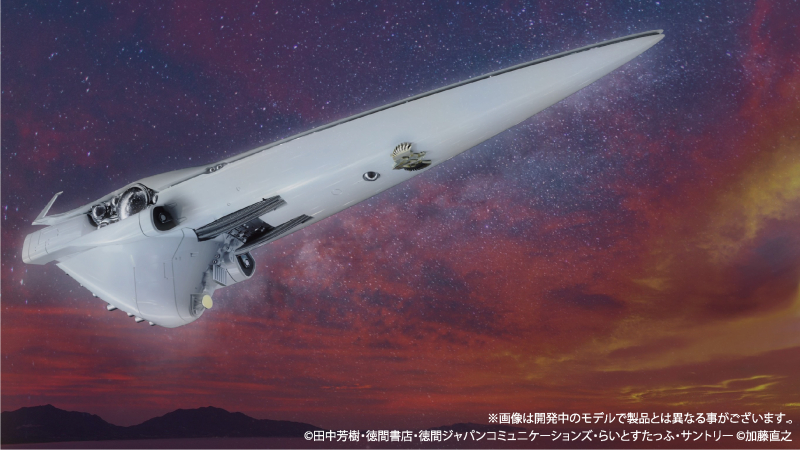 1/8000 ���Ͽ������� - �����ѱ��� �����Ʈ [8���԰��Ϸ�] [4580799830454]