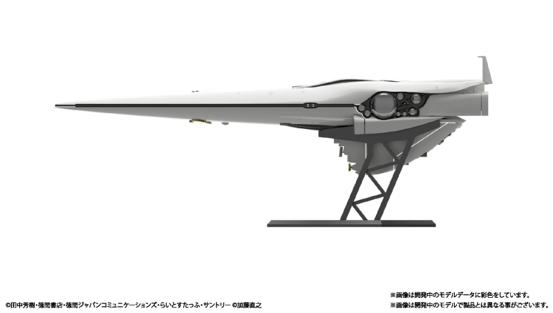 1/8000 ���Ͽ������� - �����ѱ��� �����Ʈ [8���԰��Ϸ�] [4580799830454]