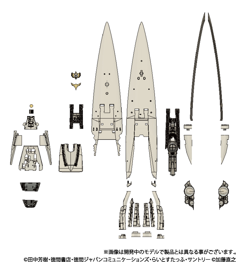 1/8000 ���Ͽ������� - �����ѱ��� �����Ʈ [8���԰��Ϸ�] [4580799830454]